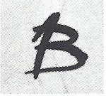 Grösstes Online Verzeichnis von Schweizer Keramik Signaturen, Pressmarken und Keramikstempel der Schweiz, Online Datenbank - (C) by Antik und Rar