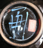 Online Verzeichnis von Schweizer Keramik Signaturen, Pressmarken und Keramikstempel der Schweiz,&nbsp; free Online Datenbank - Gratis (C) by Antik und Rar