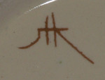 Online Verzeichnis von Schweizer Keramik Signaturen, Pressmarken und Keramikstempel der Schweiz,&nbsp; free Online Datenbank - Gratis (C) by Antik und Rar